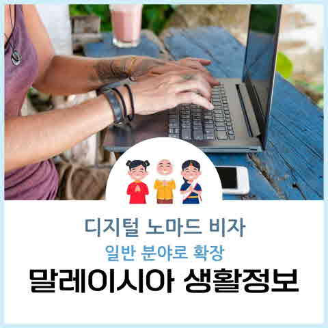 노마드 확장